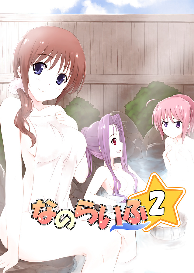 Anime style: naked towel #25157237