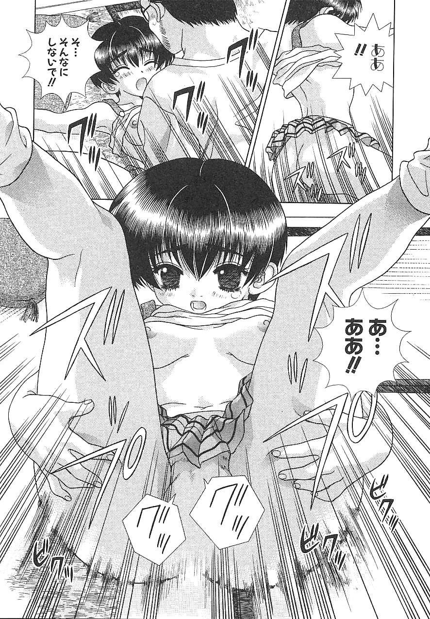 Futari H 158  Japanese comics #31888003