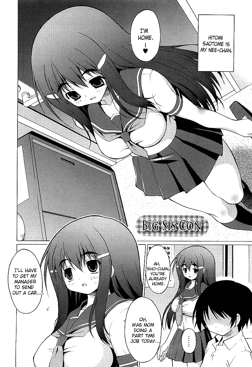 Freaks (onomesin) oppai party pt 2
 #27008895