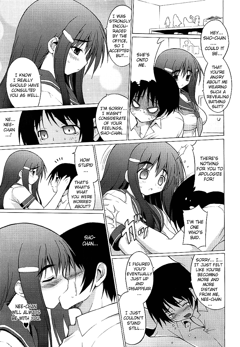 Freaks (onomesin) Oppai Partei Pt 2 #27008919