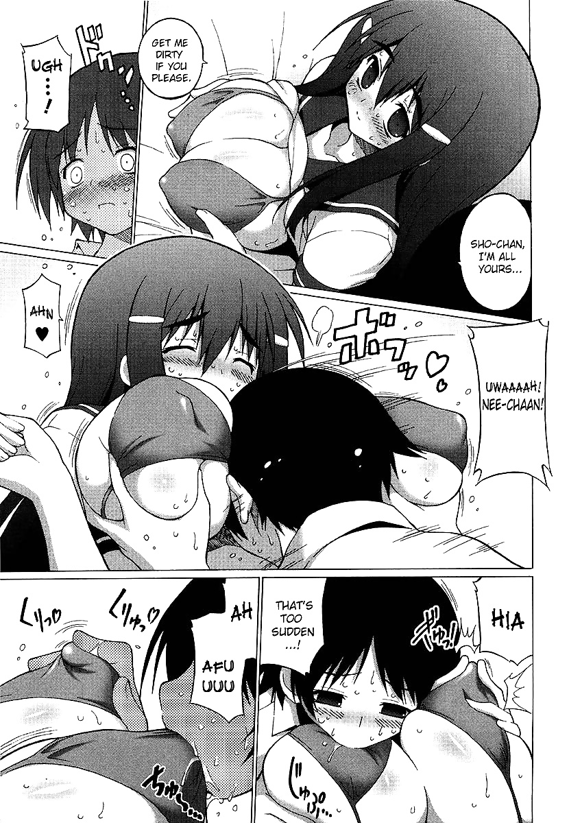 Freaks (onomesin) Oppai Partei Pt 2 #27008933