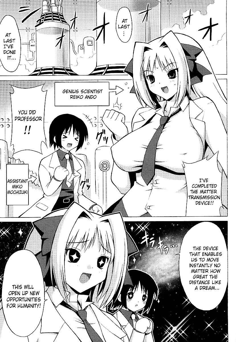 Freaks (onomesin) oppai party pt 2
 #27009406
