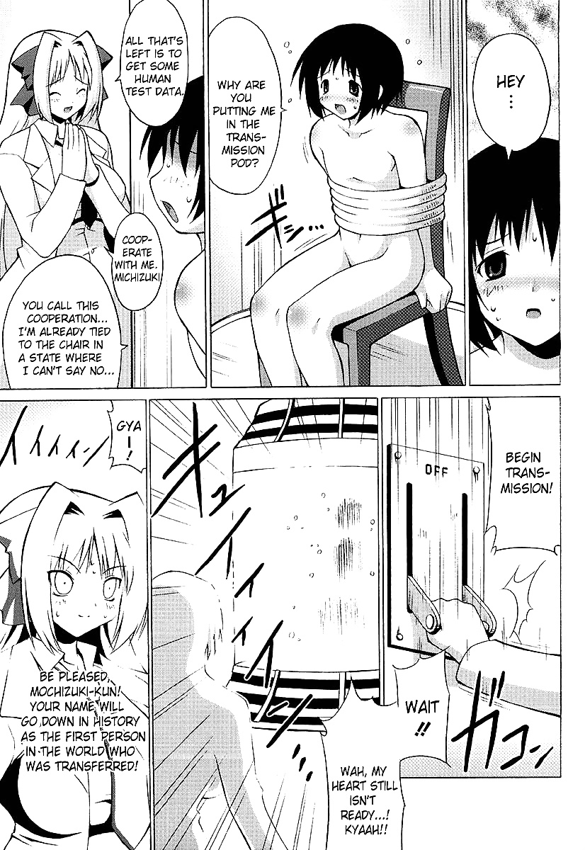 Freaks (onomesin) Oppai Partei Pt 2 #27009420