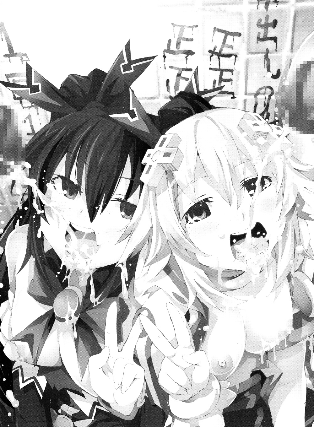 Hyperdimension Neptunia - Neptune and Noire Doujinshi #33425539