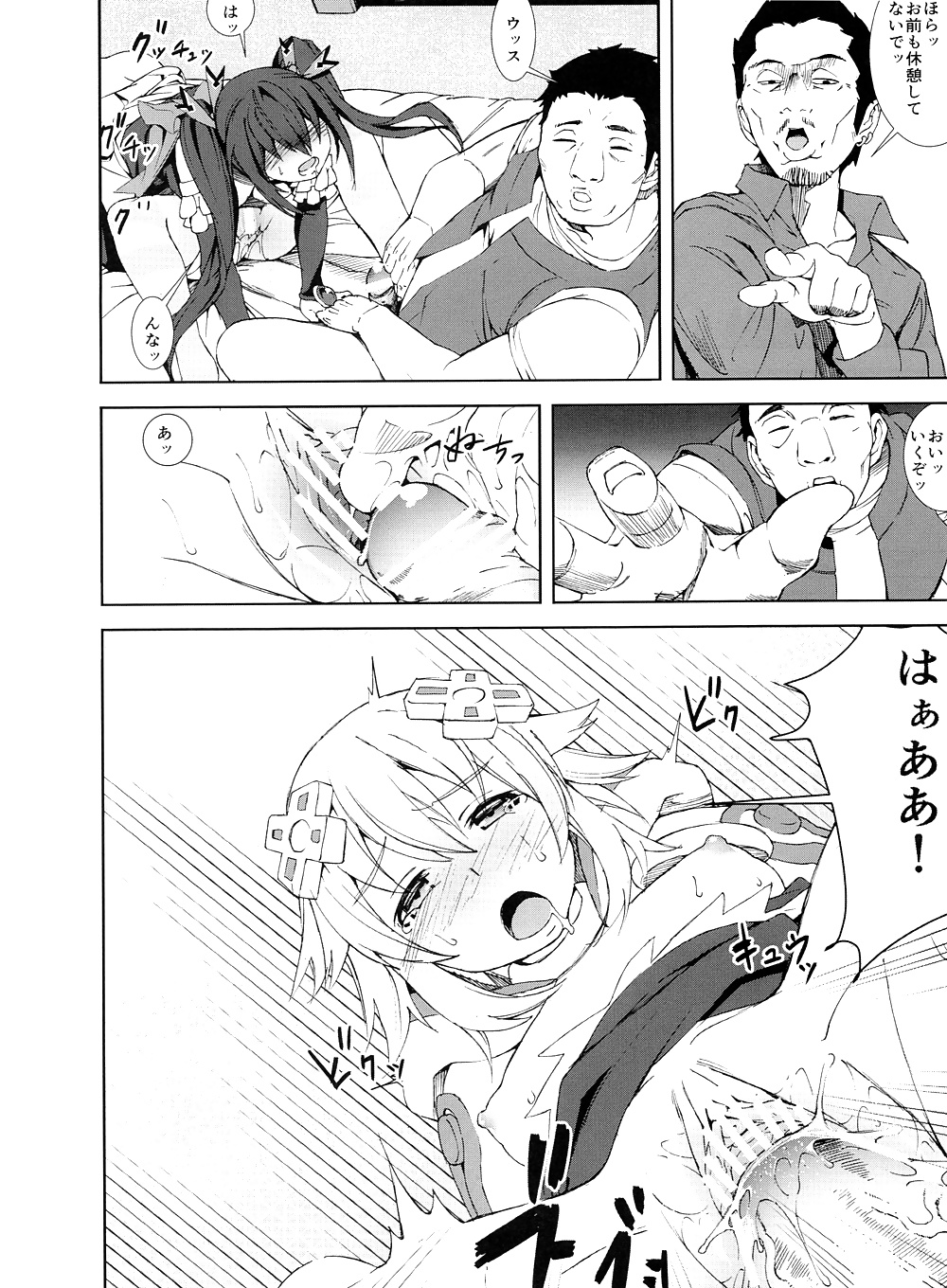 Hyperdimension Neptunia - Neptune and Noire Doujinshi #33425608