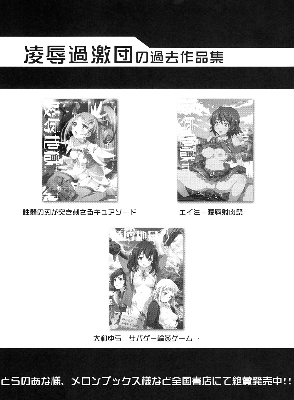 Hyperdimension Neptunia - Neptune and Noire Doujinshi #33425649