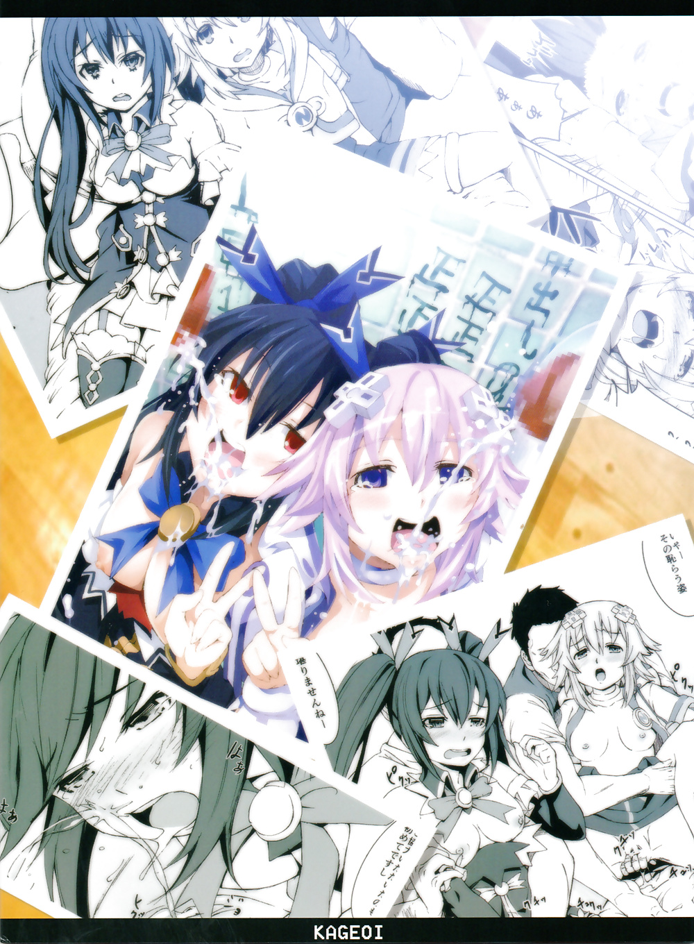 Hyperdimension Neptunia - Neptune and Noire Doujinshi #33425663
