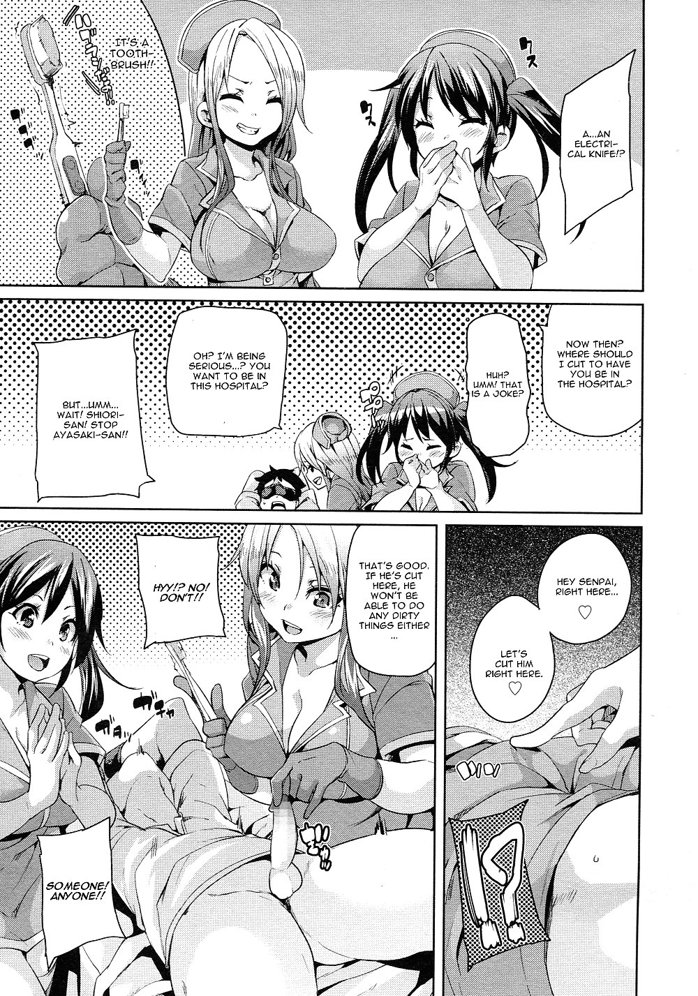 (Marui Maru) If It's For Medical Use, Then It's Okay! #25372084