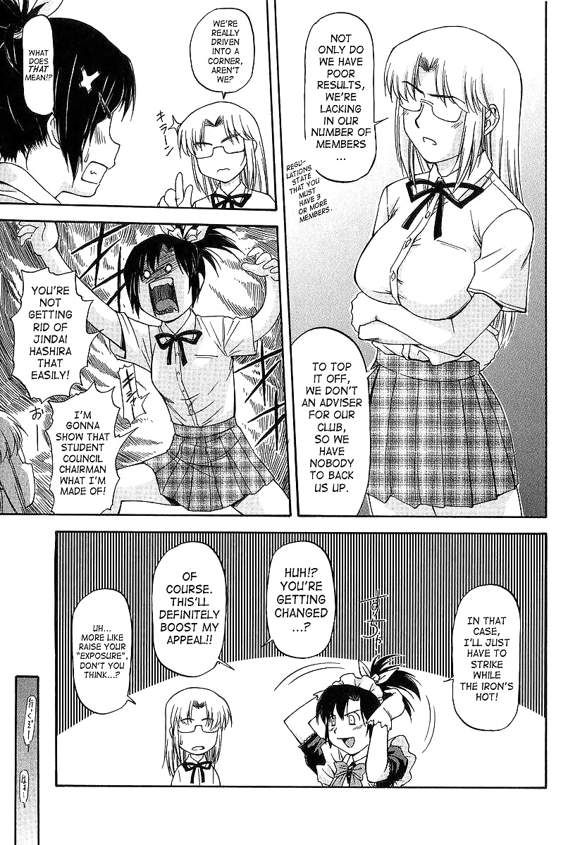 Turning Point Chapter 4 #27629228