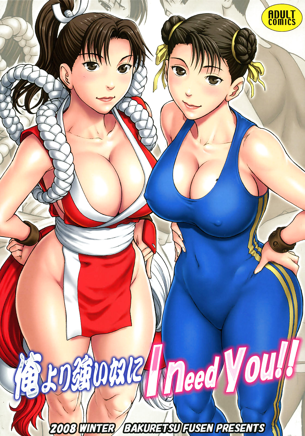 Chun-li & Mai Shiranui Hentai Manga #32779484