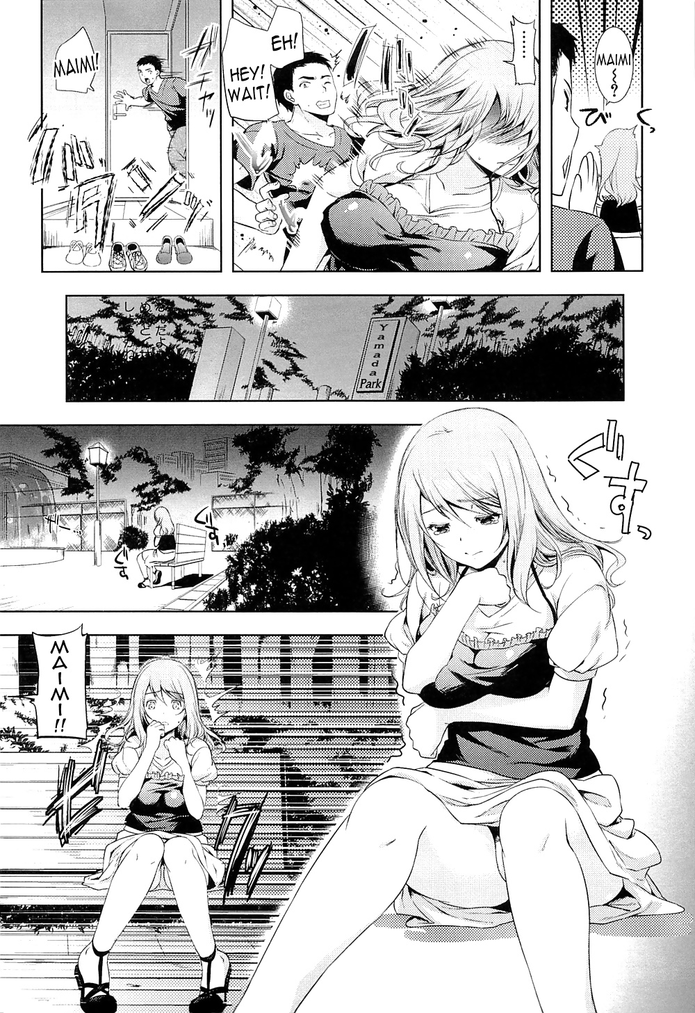 Sexual Time part 1 #39148056