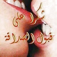 Jhondoe0678 sur skp
 #30093287