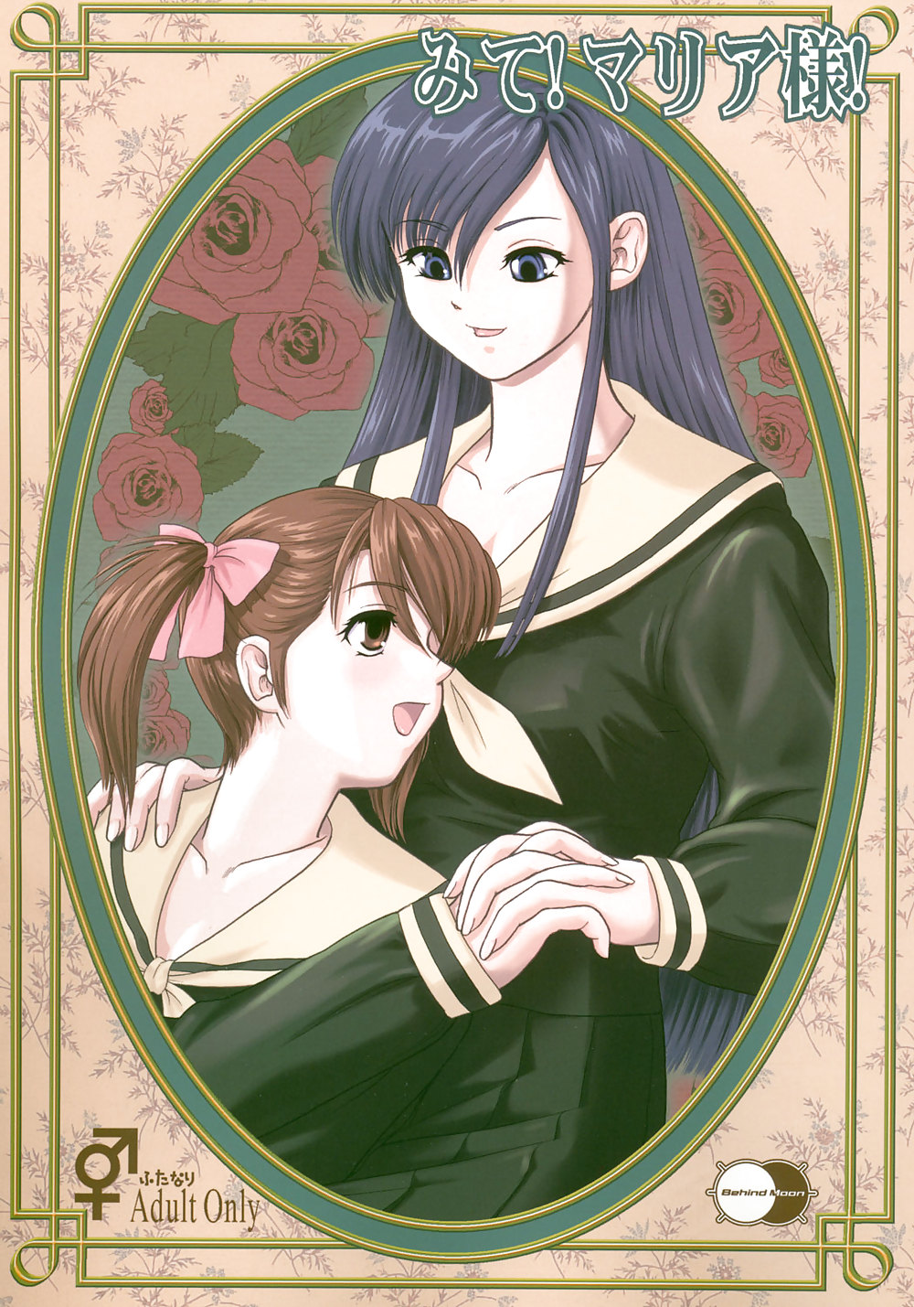 ふたなり8号
 #37787100