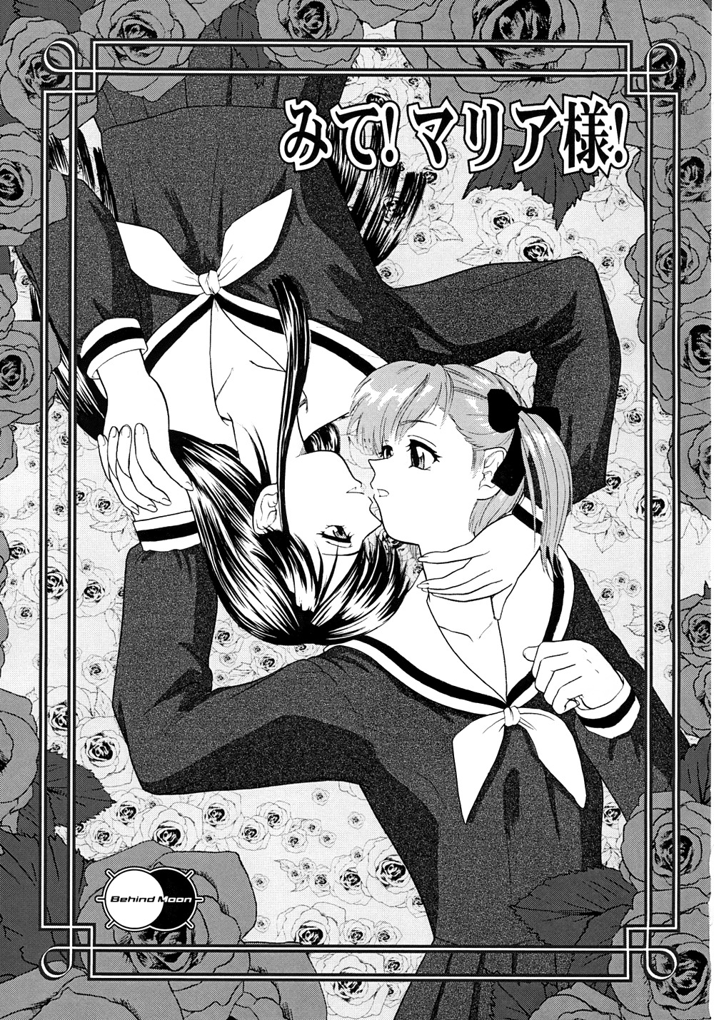 Futanari #8
 #37787105