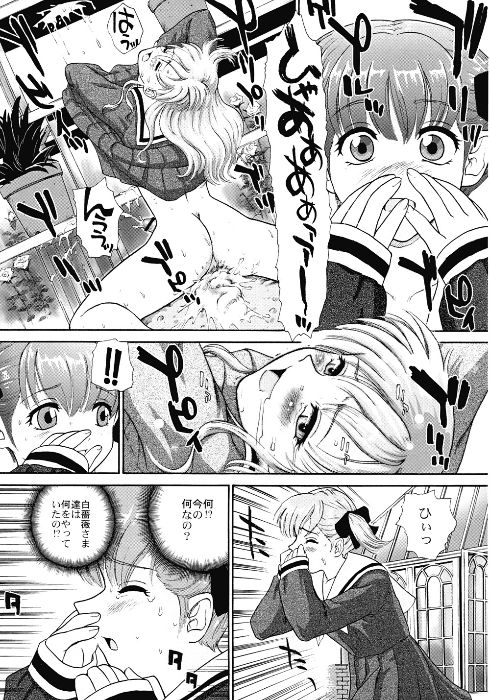 Futanari #8
 #37787123