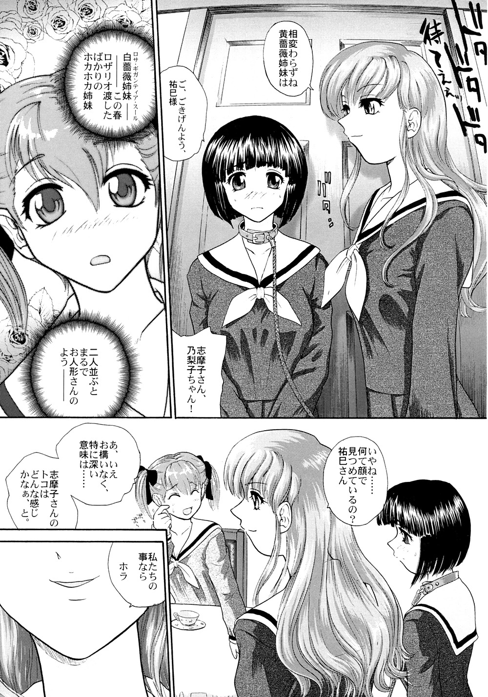 Futanari #8
 #37787207