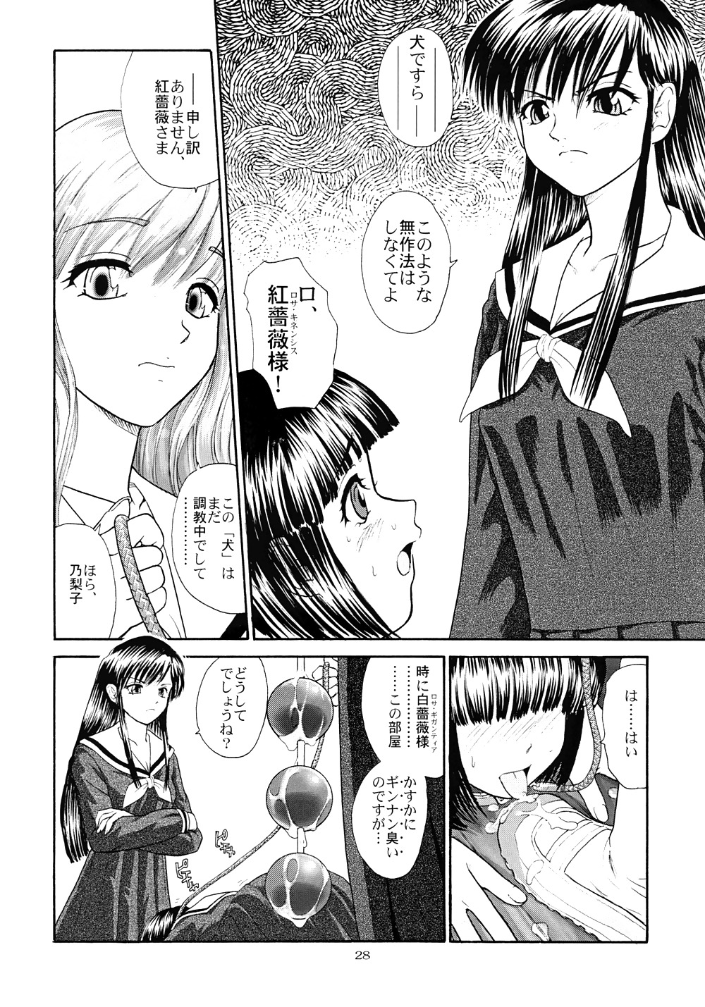 Futanari #8
 #37787225