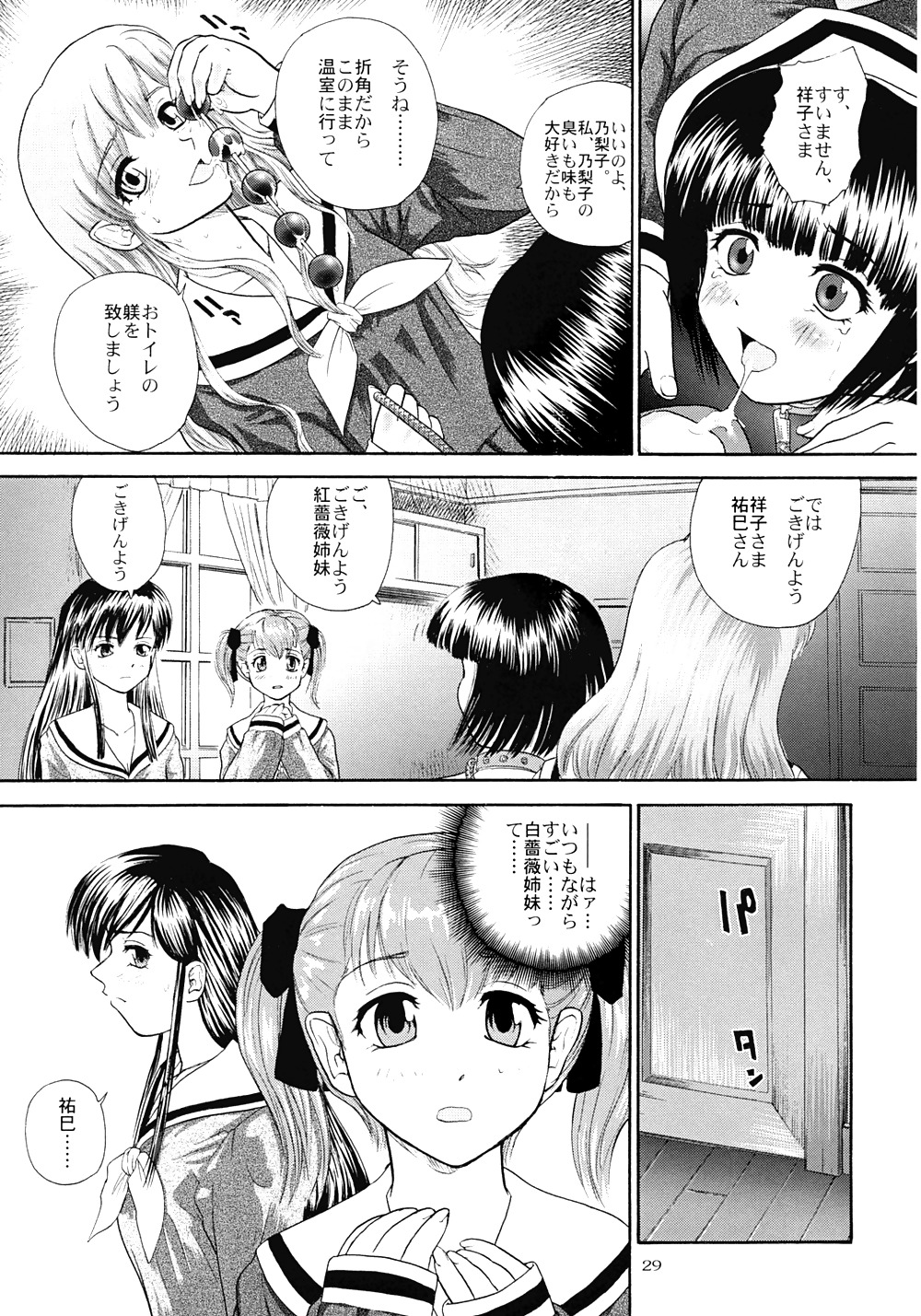 Futanari #8
 #37787231