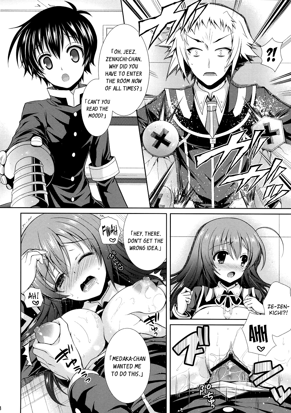 Line Of Succession (Medaka Box) #28921392