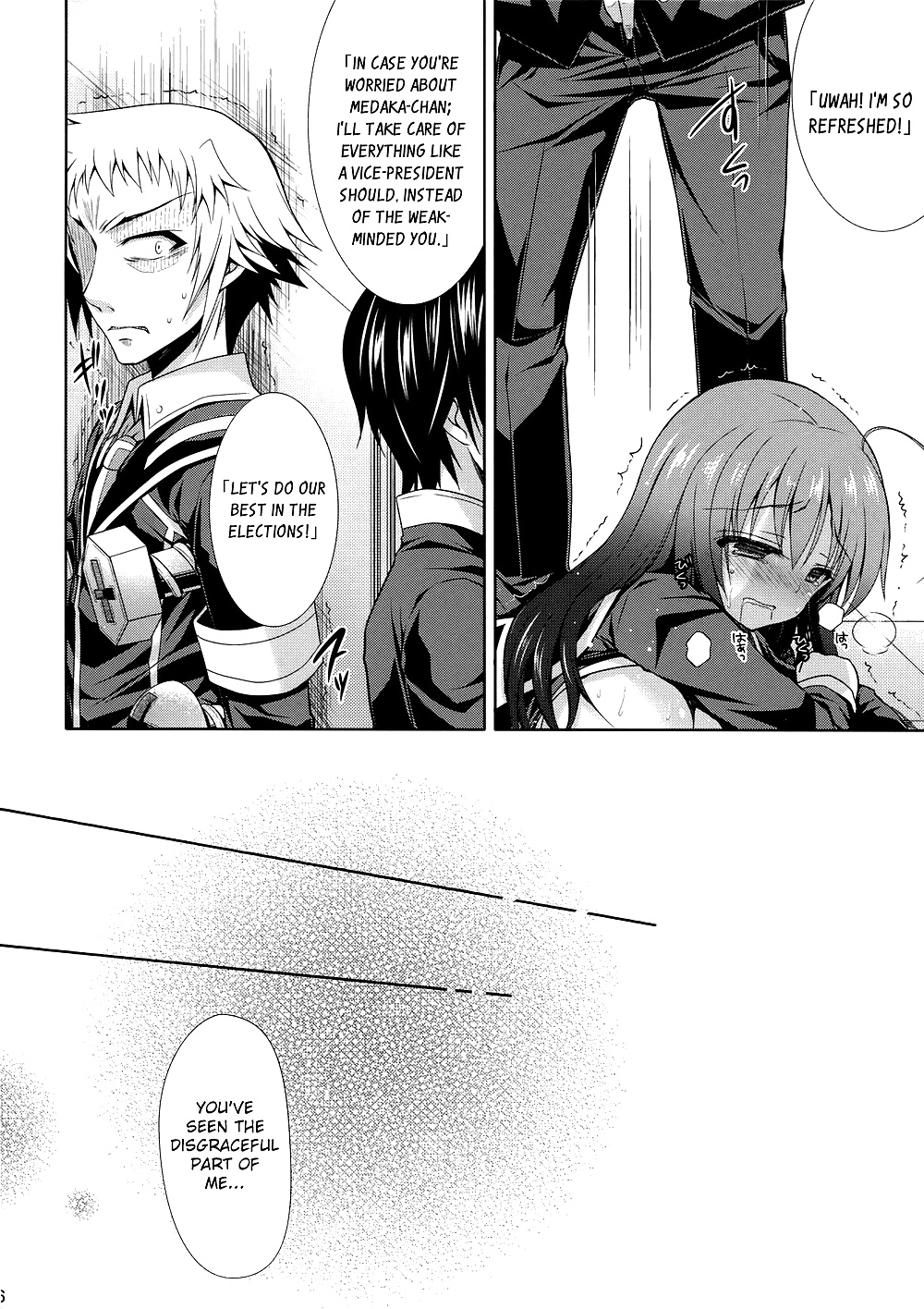 Line Of Succession (Medaka Box) #28921460