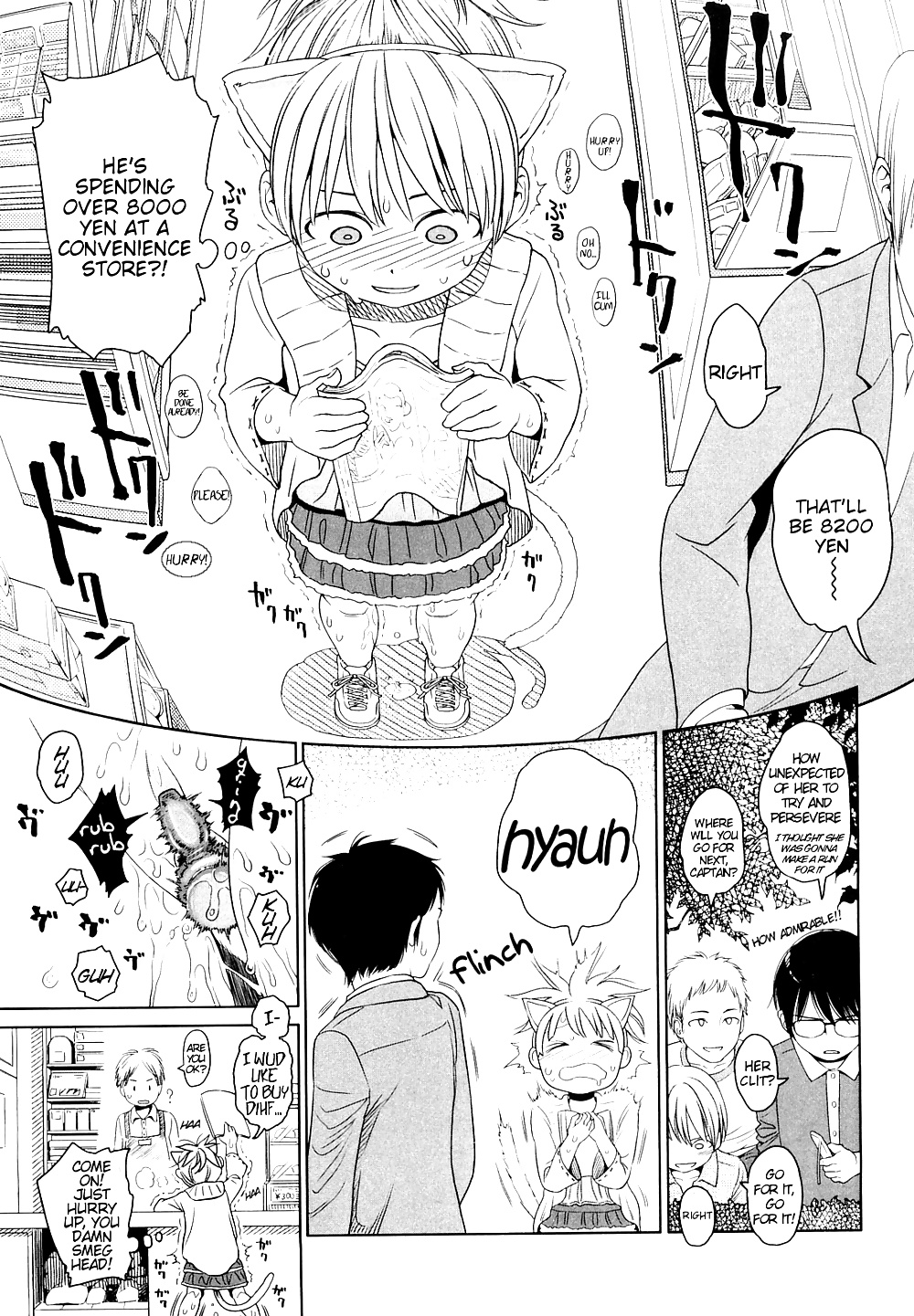 Japanese pts chapter 1
 #28131846