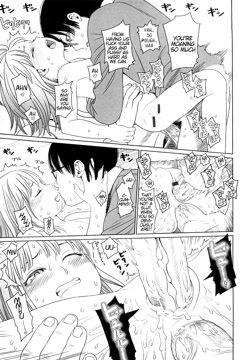 Japanese pts chapter 1
 #28131939