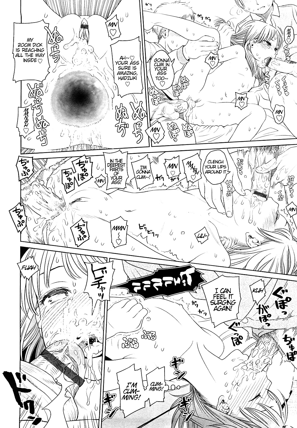 Japanese pts chapter 1
 #28131944