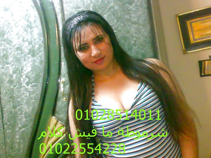 Salma Acharmut1 #25742669