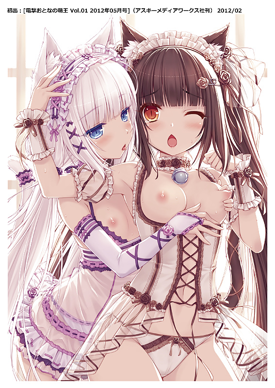 Chocola and Vanilla (Nekopara) #40935789