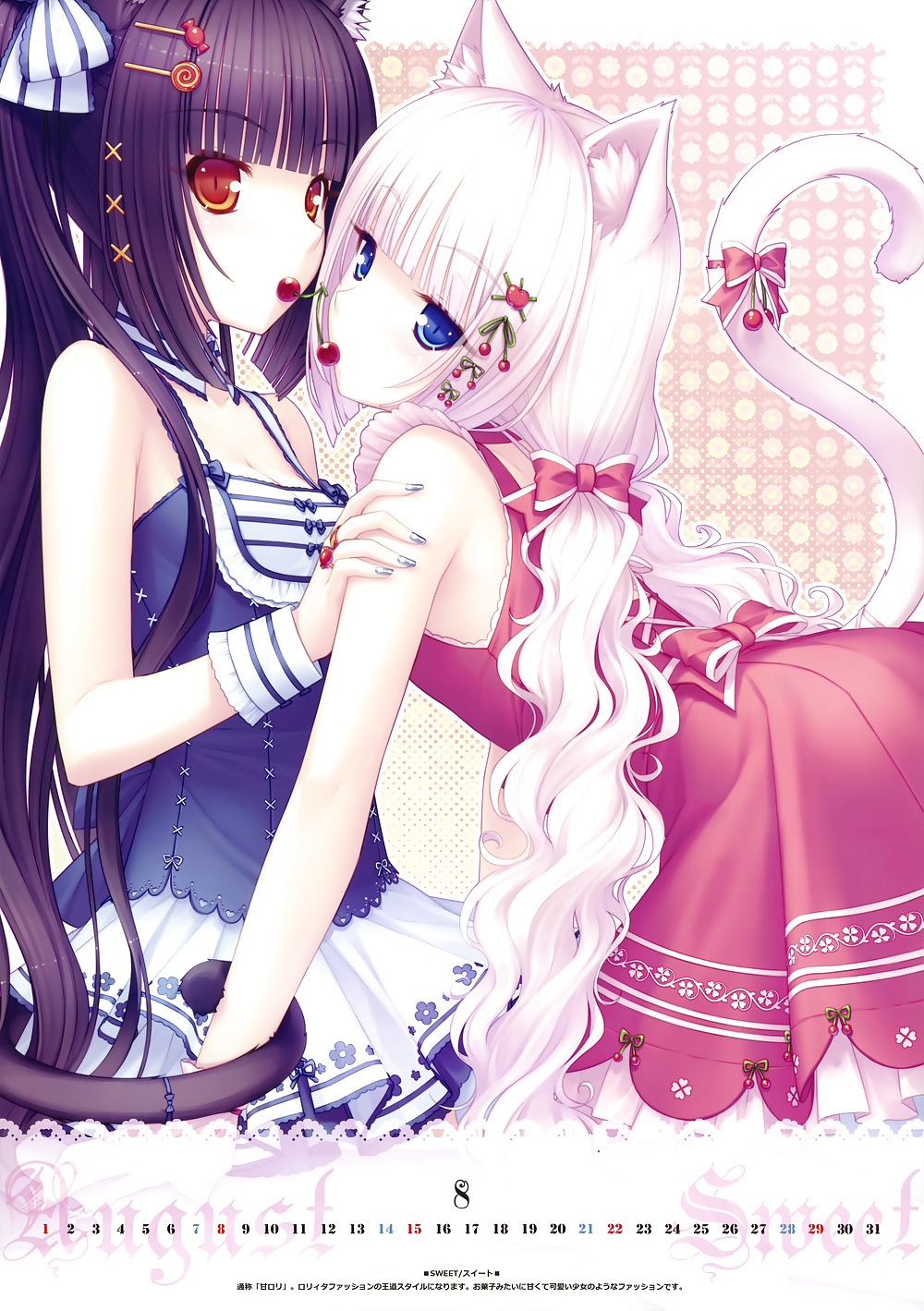 Chocola and Vanilla (Nekopara) #40935852