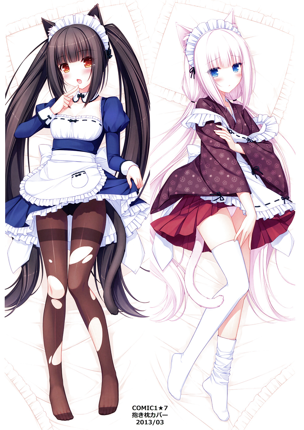 Chocola Und Vanille (nekopara) #40936018