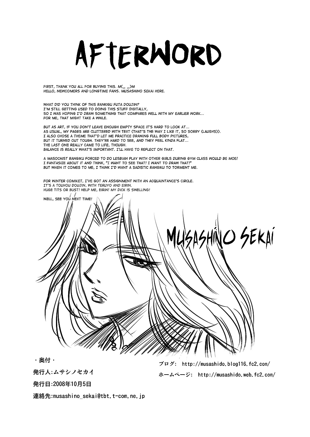 Musashi-dou - futanari rangiku (lejía) compilación
 #28489708