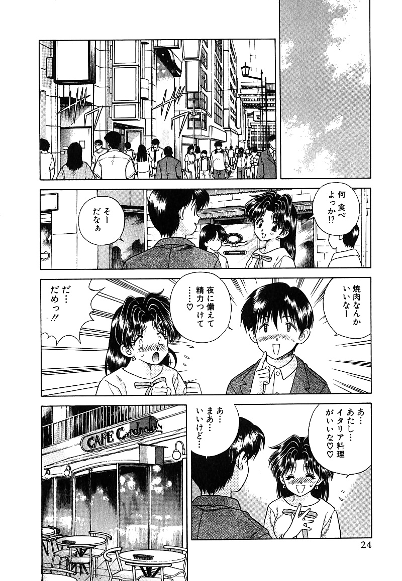 Futari h 022 comics japoneses
 #30094334