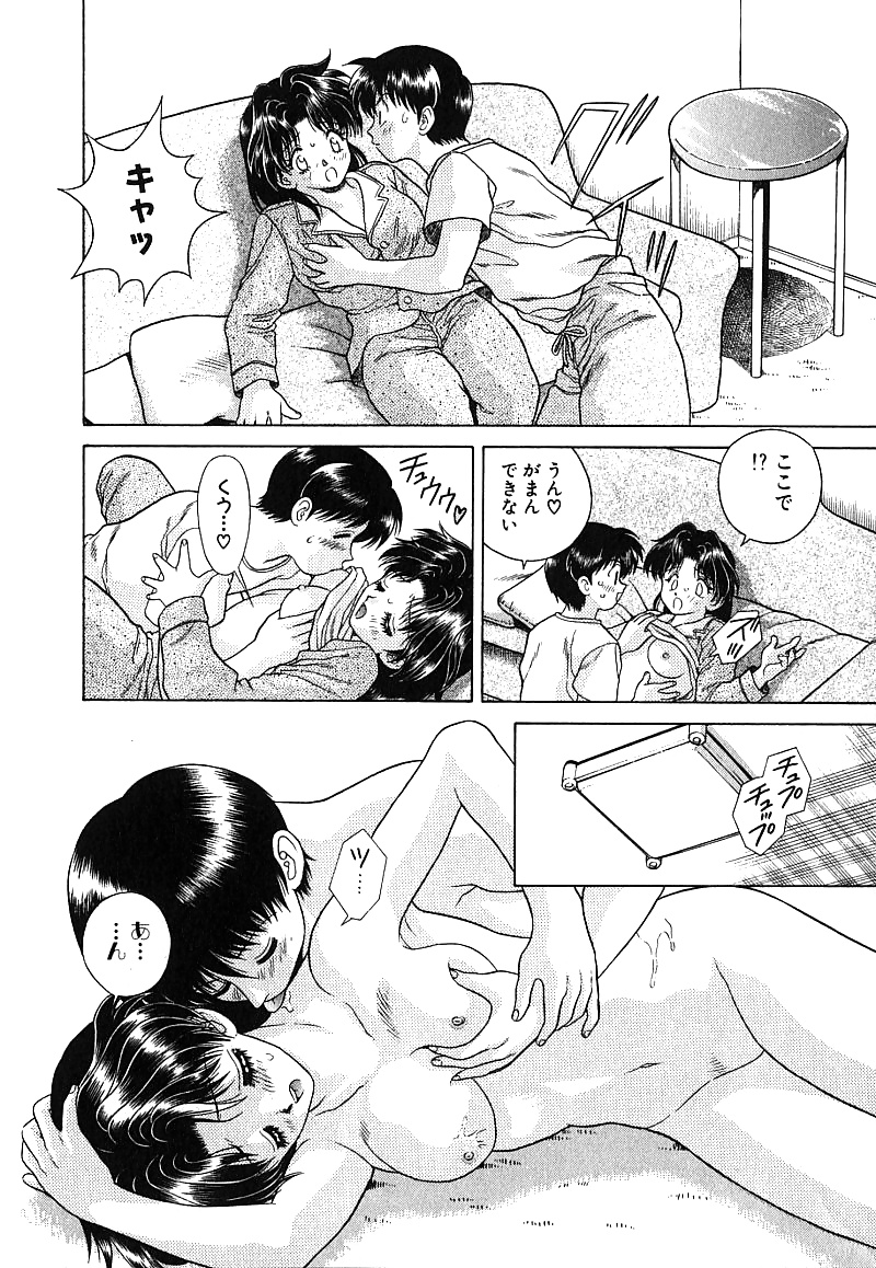 Futari h 022 comics japoneses
 #30094358