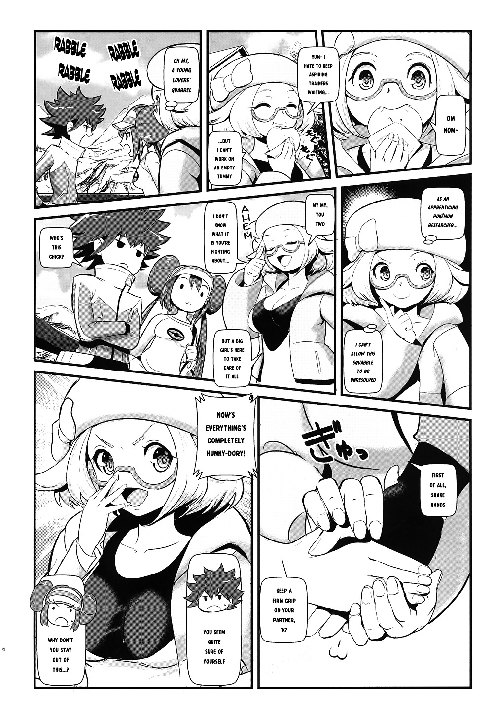 Bickering Bring Us Closer! (pokemon) #36950988