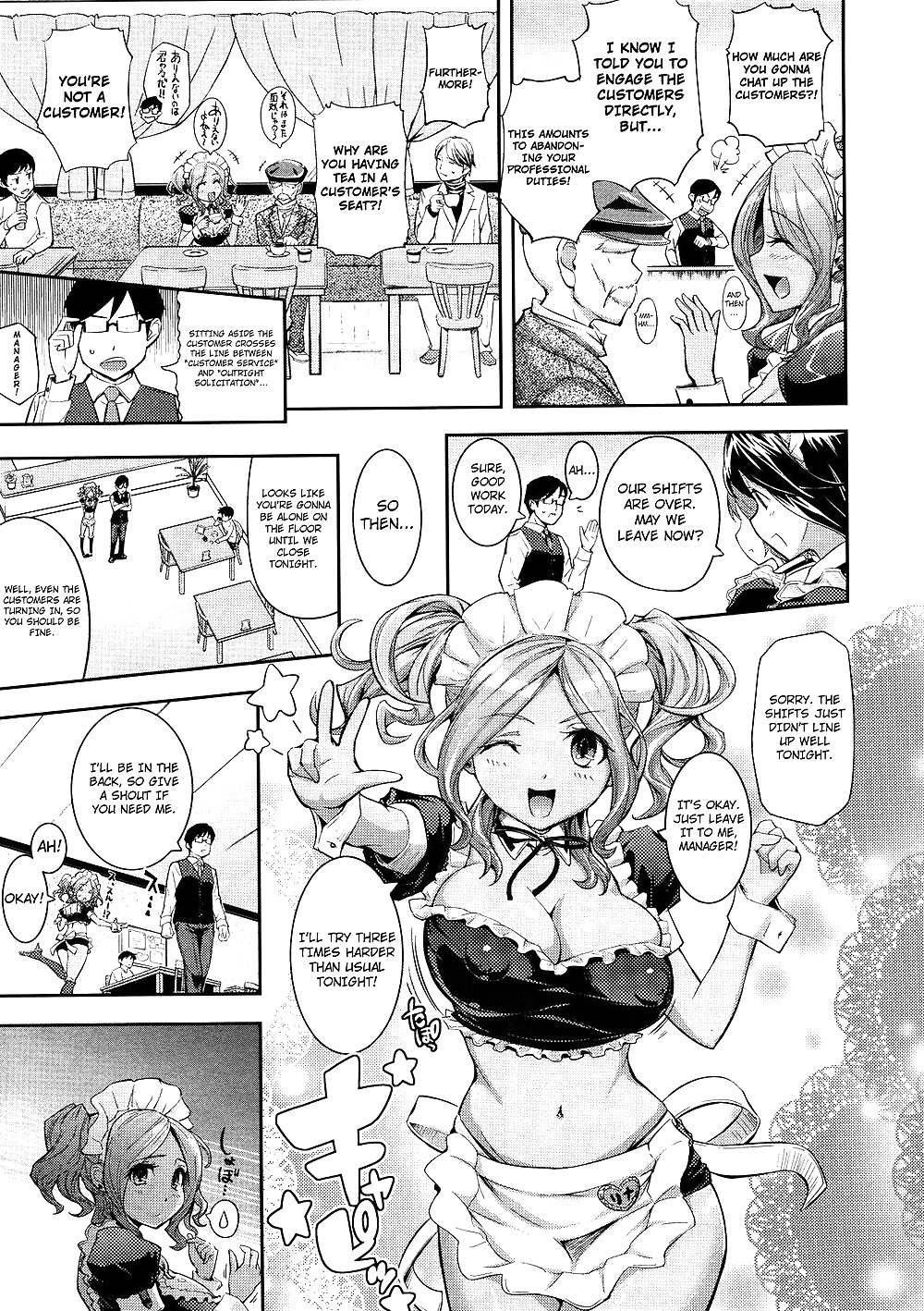 Hentai - The Devoted Maid #34415967