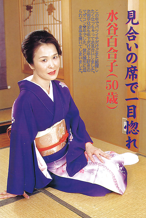 Femme D'âge Mûr Japonais 80 #25033529