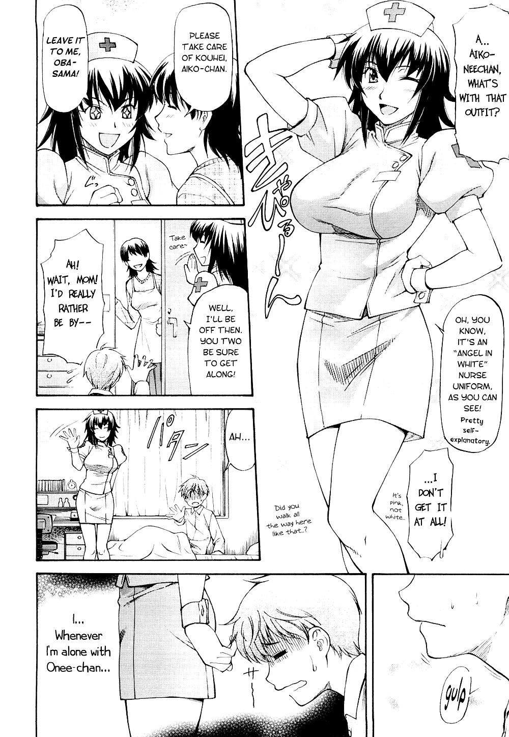 Sweet Predator & Onee-chan to Issho #33440742