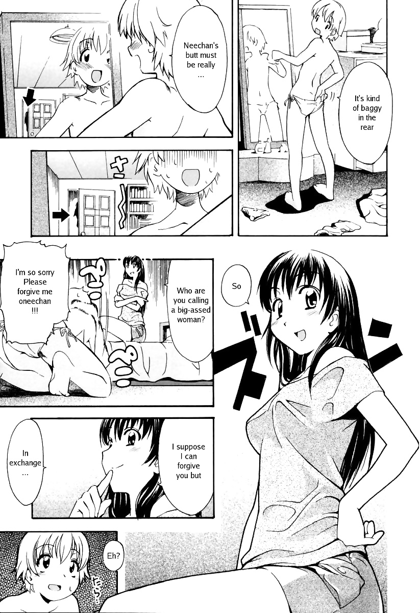 Ein Wunsch, Der Nicht Meine Schwester #29461052