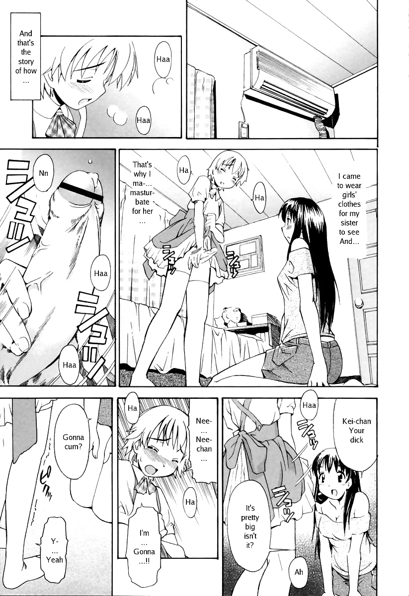 Ein Wunsch, Der Nicht Meine Schwester #29461066