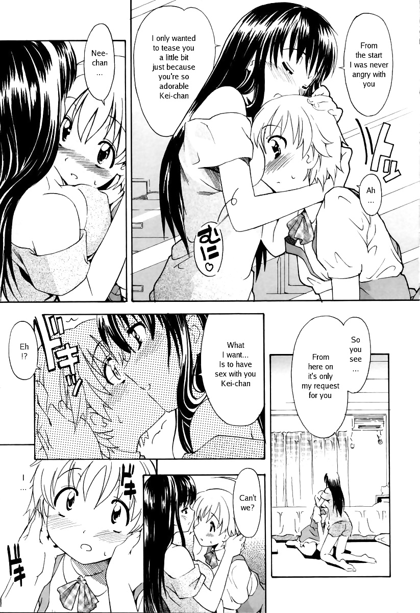 Ein Wunsch, Der Nicht Meine Schwester #29461094