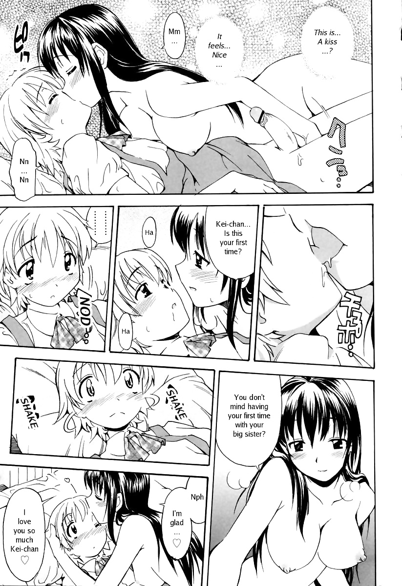 Ein Wunsch, Der Nicht Meine Schwester #29461108