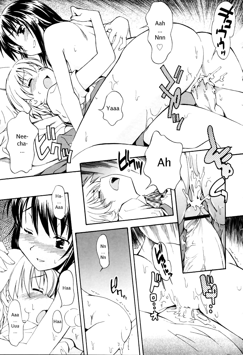 Ein Wunsch, Der Nicht Meine Schwester #29461134