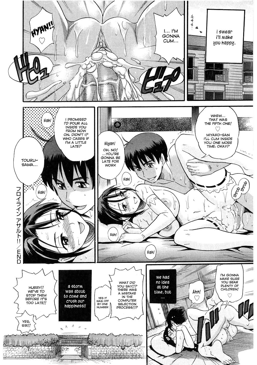 (fumetto hentai) area-b (b-chiku)
 #32331936