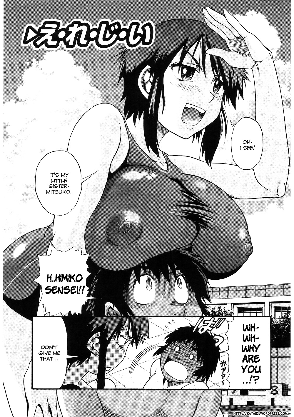 (fumetto hentai) area-b (b-chiku)
 #32332103