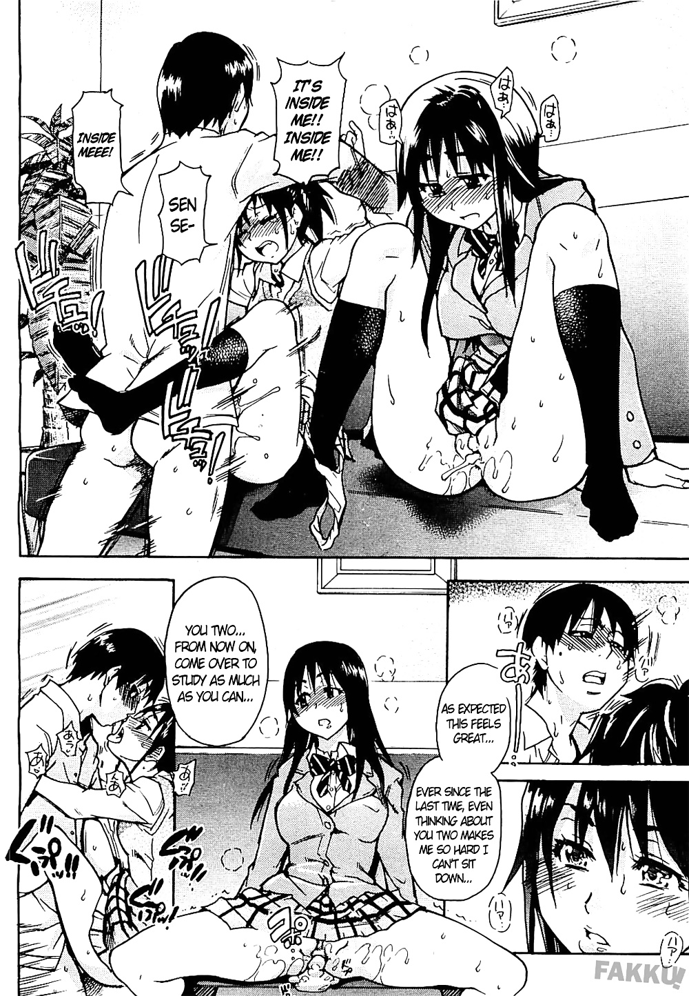 HHH Chapter 2 #24701438