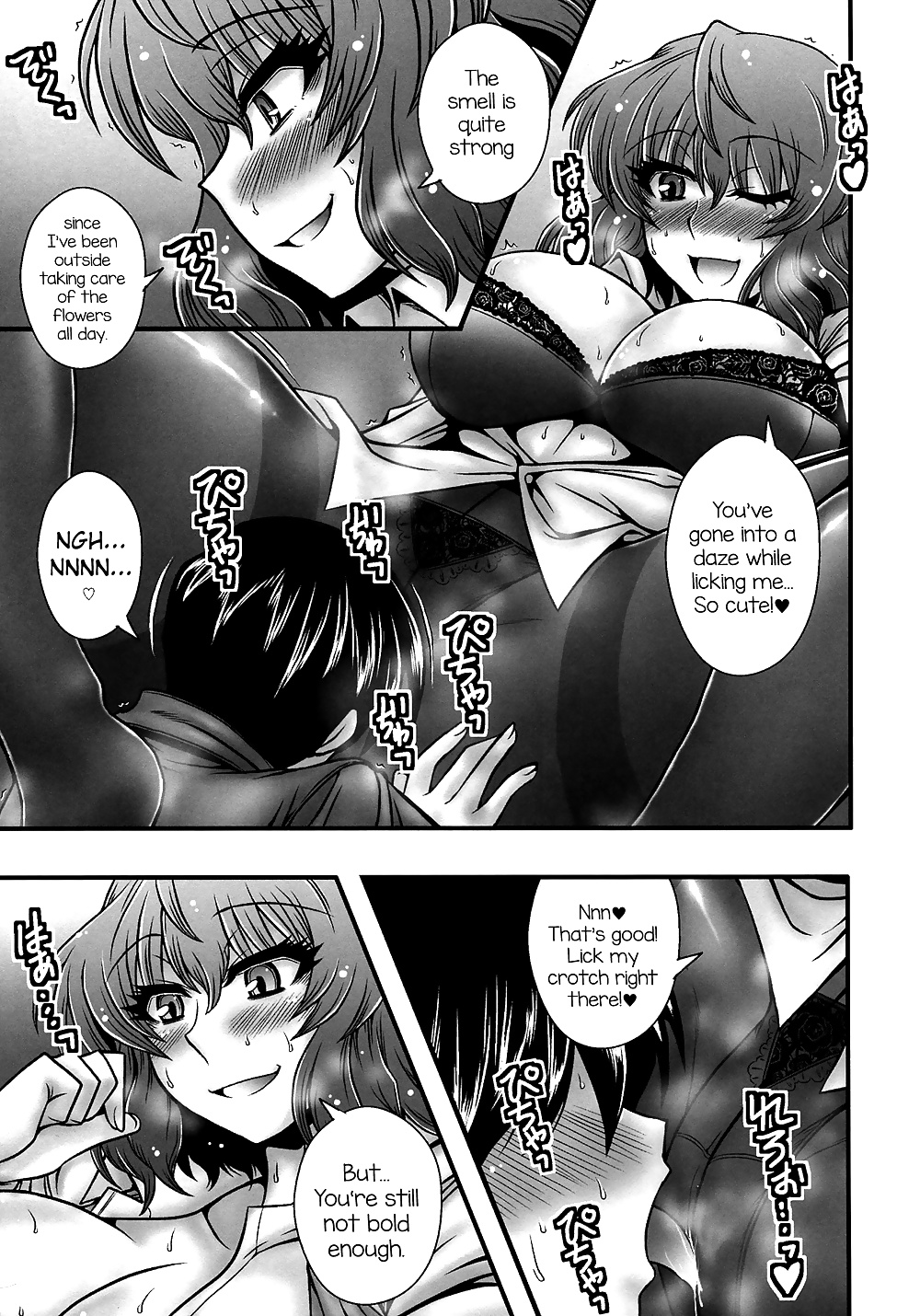 (1787 (macarrones y queso) kazami yuuka ga shounen
 #32244917