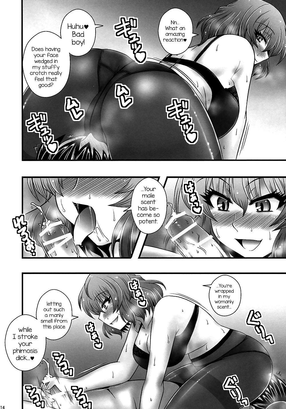 (1787 (macarrones y queso) kazami yuuka ga shounen
 #32244955