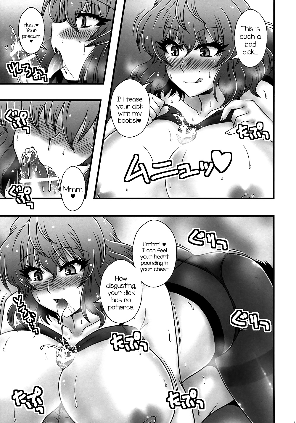 (1787 (macarrones y queso) kazami yuuka ga shounen
 #32244960