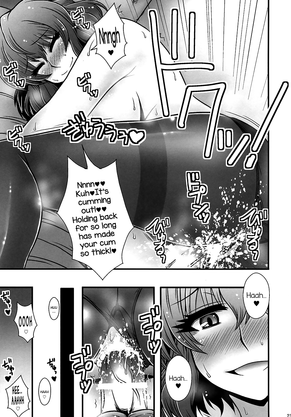 (1787 (macarrones y queso) kazami yuuka ga shounen
 #32244996